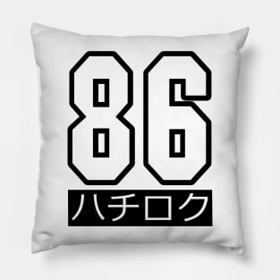 86 Pillow