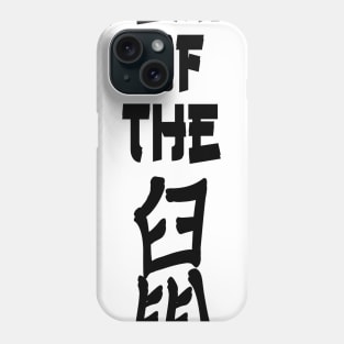 Chinese New Year 2020 Year of The Rat  T-shirt Phone Case