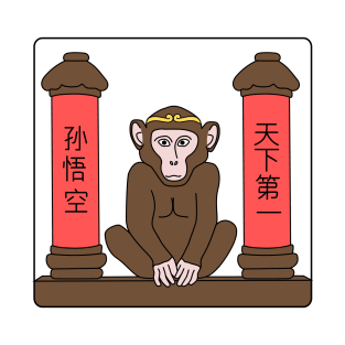 Monkey Sun Wukong T-Shirt