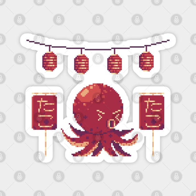 Cute Pixel Art Octopus & Lanterns Magnet by Pixel Hoo