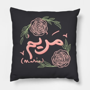 Arabic Maria m Pillow