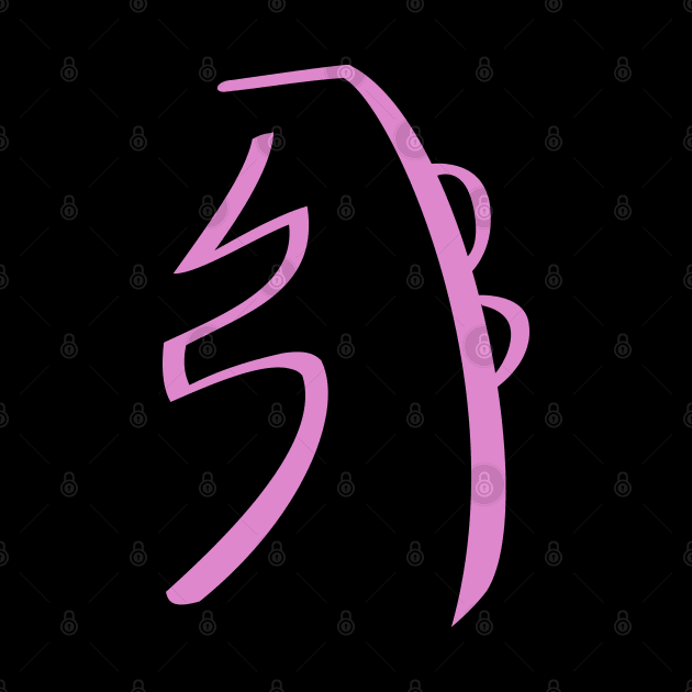 Sei He Ki, Reiki symbol by FlyingWhale369