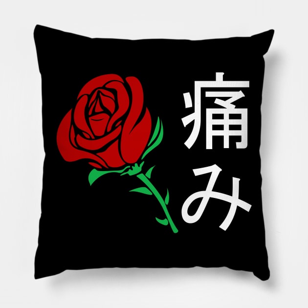 Japanese Aesthetic Rose v2 Pillow by MisterNightmare