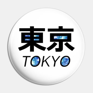 東京 Tokyo Pin