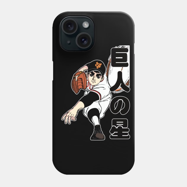 Top Ace Pitcher Hyūma Phone Case by Breakpoint