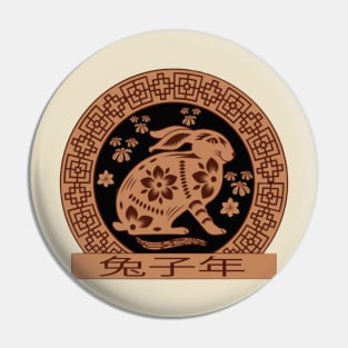 Chinese Year of the Rabbit New Year 2023 Pin