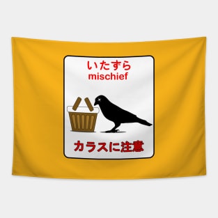 Mischief (いたずら) | Beware of Crows (カラスに注意) Tapestry