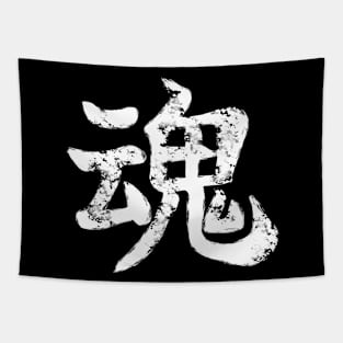 Soul written in Japanese kanji vintage weathered style Tapestry