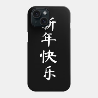 Happy Chinese New Year Phone Case