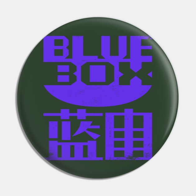 Blue Box Pin by blairjcampbell