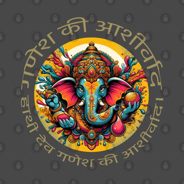 Elephant God Ganesha's Blessings: Colorful Circle of Wisdom - Blue, Yellow, Green, Red, Orange, Purple, White, Black by PopArtyParty