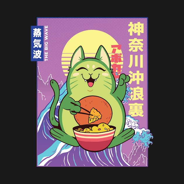 Avocado Cat Funny Retro 90s Japanese Kawaii Neko Animal by Argosy