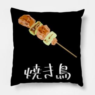 Yakitori "焼き鳥" FOGS FOOD JP12 Pillow