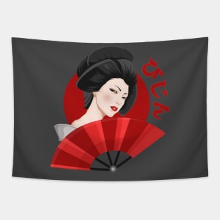 Beautiful Woman, Japanese Design (Geisha, Kana) Tapestry