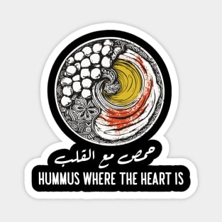 Hummus where the Heart is: Arabic Calligraphy T-Shirt Design Magnet