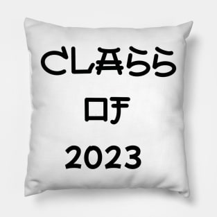 Class Of 2023 Pillow