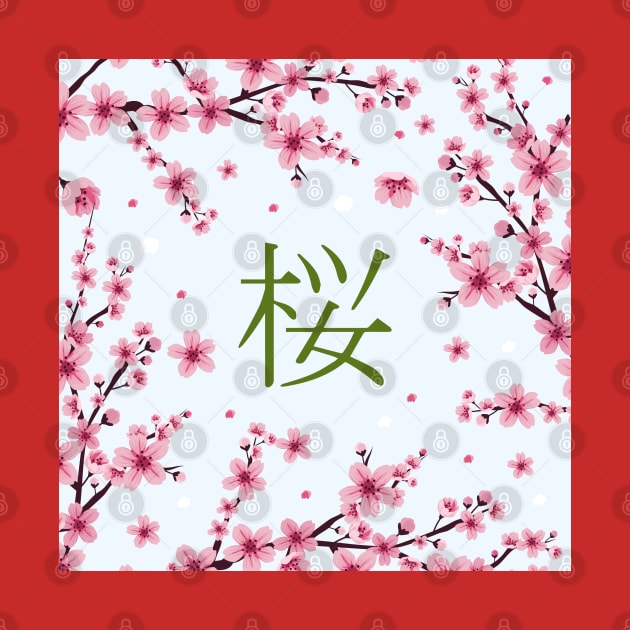 Cherry Blossom Bloom Branch Sakura Kanji by DebbiesDashingDesigns