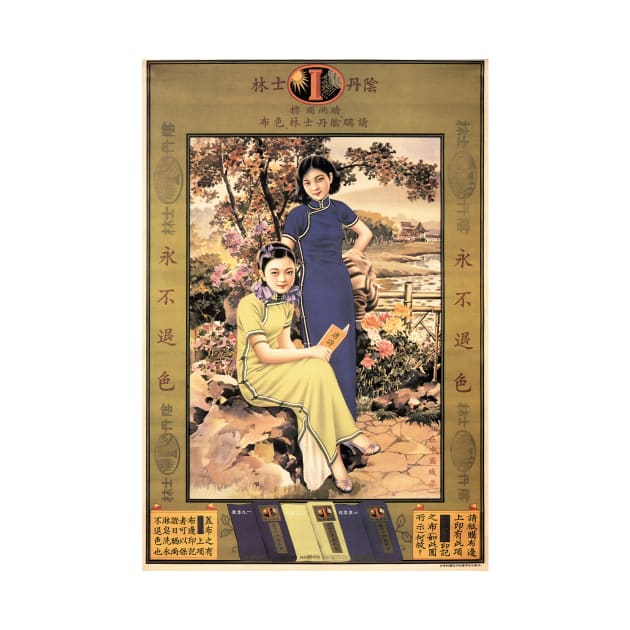 Chinese Ladies in Qipao Vintage Woman Pin Up Style Advertisement by vintageposters