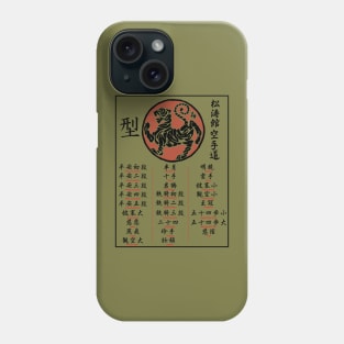 Shotokan Kata Phone Case