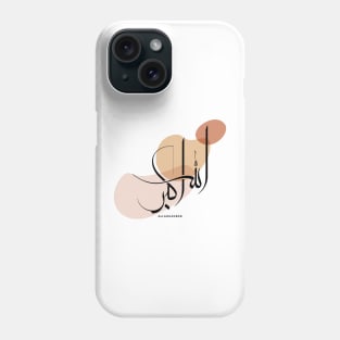 Allahuakbar in Modern Arabic Calligtaphy Phone Case