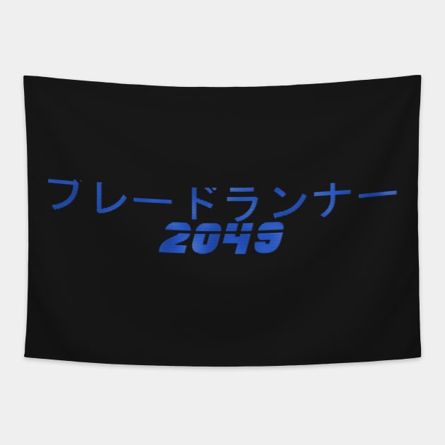 Blade Runner 2049 Japanese Logo Tapestry by prometheus31