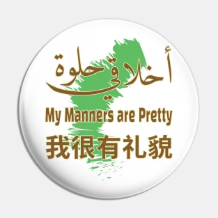 My Manners are Pretty AR EN SC Pin