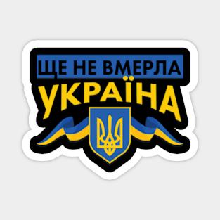 Ukraine  Ще не вмерла Украина Magnet