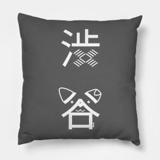 Shibuya Japanese Design (White) Pillow