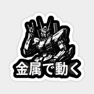 Metal Giant Robot Mecha Magnet