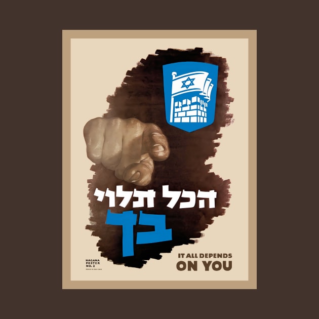 Israel, Poster. It All Depends on You, 1947 by UltraQuirky