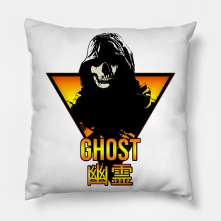 Retro Skull Pillow