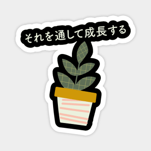 Japanese Aesthetic Grow Through it Plant Lovers Magnet