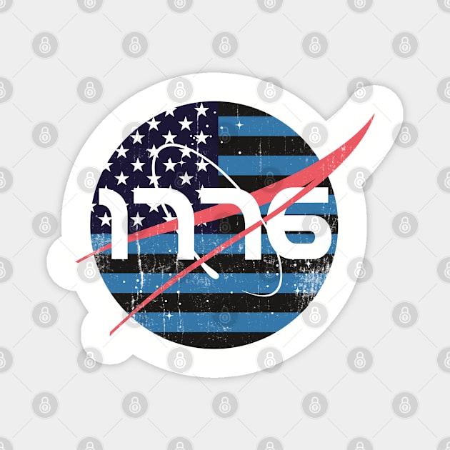 4th of july, NASA 1776 patriotic Magnet by benyamine