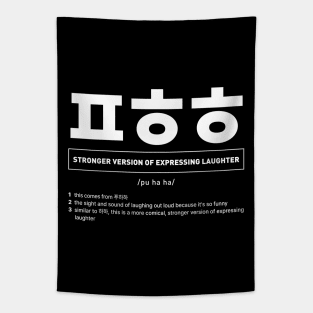 Funny Korean Slang Stronger Version of Expressing Laughter Tapestry