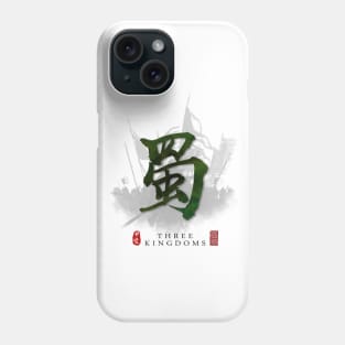 Three Kingdoms "SHU" Calligraphy Art Phone Case