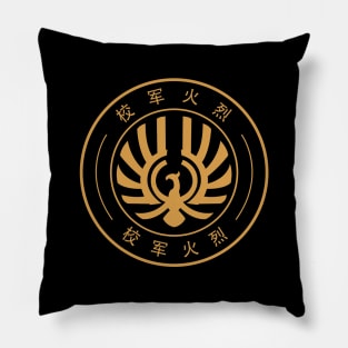 Arsenal Military Academy Pillow