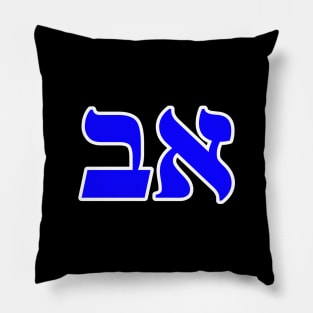 Hebrew Word for Father - Genesis 2-24 Pillow