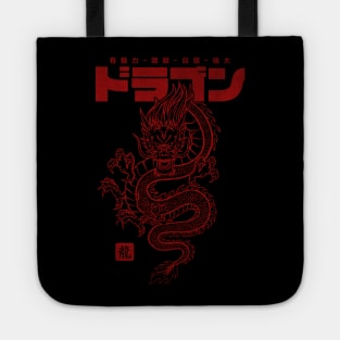 Chinese Dragon with chinese and japanese Characters in Red Tote