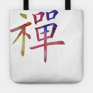 Zen Tote