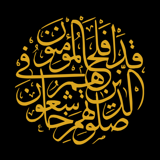 Prayers & Believers (Arabic Calligraphy) by omardakhane