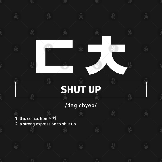 Funny Korean Slang Shut Up by SIMKUNG