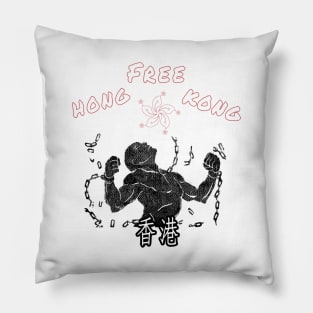 free hong kong flag gift Pillow