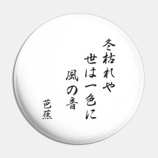 basho haiku about winter Pin