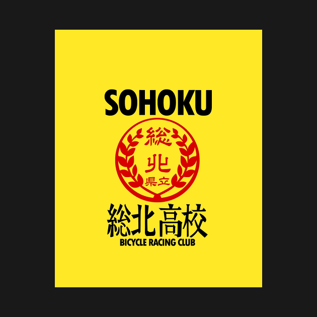 Sohoku Yowamushi Pedal Graphic by newersgsevickv