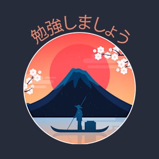 Fuji Mountain T-Shirt