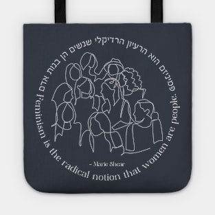 Hebrew: "Feminism is the Radical Notion That Women Are People" Tote