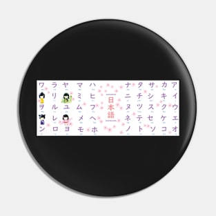 Kokeshi and Sakura Katakana Chart Pin