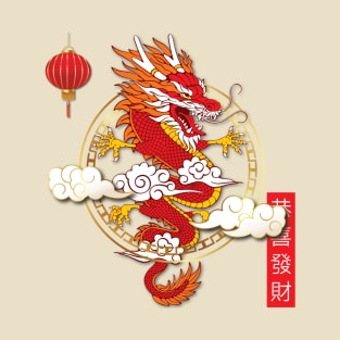 Chinese New Year of Wood Dragon 2024 T-Shirt