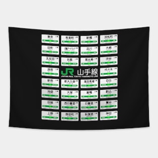 Tokyo Yamanote Line Train All Station Signs (light text) Tapestry