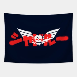 Shadaloo Spray Tapestry